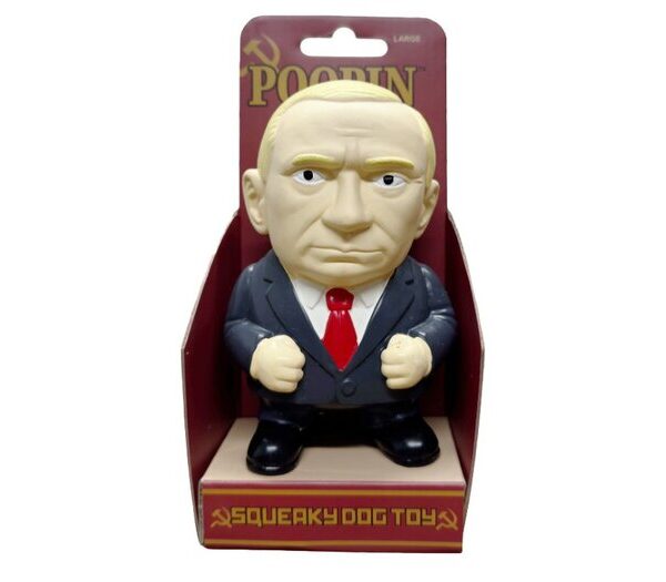Poopin Squeaky Dog Toy Large